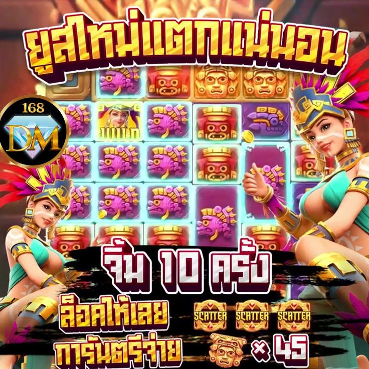 คู่มือเลือกเกม สล็อตเว็บตรง100% ค่า RTP สูง เทคนิคทำกำไรเน้นๆ 2026